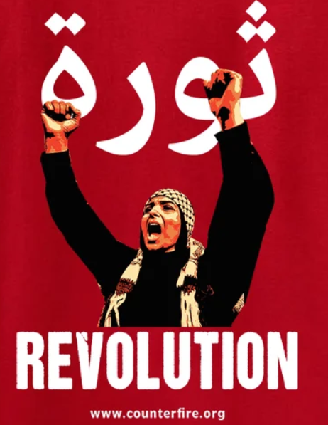 Revolution