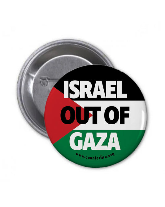 Israel Out Of Gaza Badge