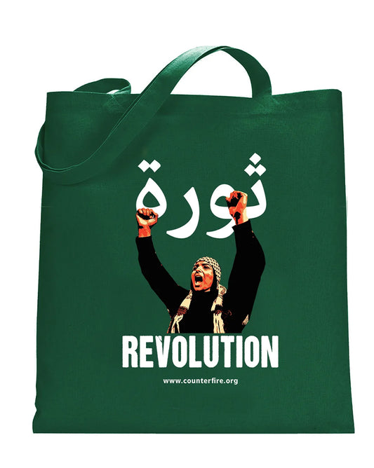 Revolution Tote Bag (Green)