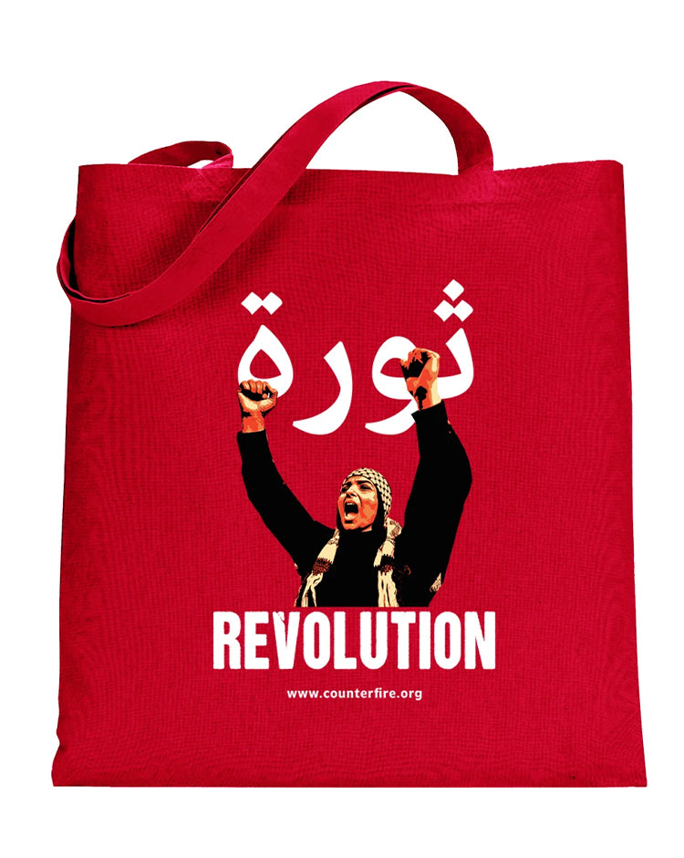 Revolution Tote Bag (Red)