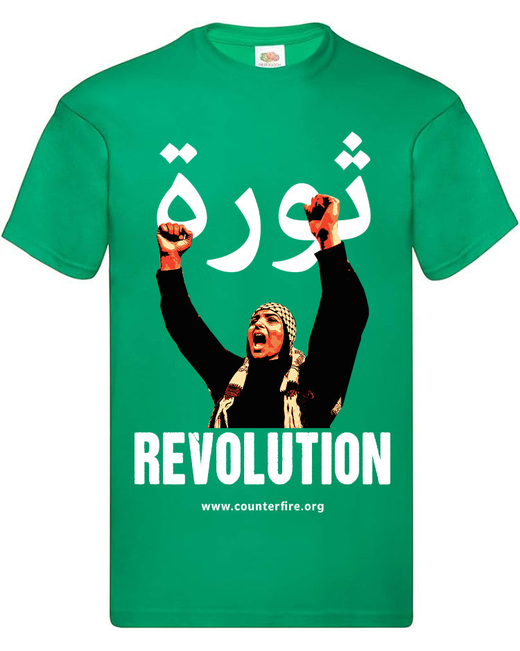 Revolution T-Shirt (Green)