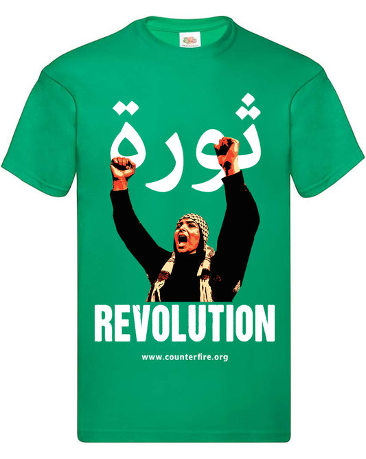 Revolution T-Shirt (Green)