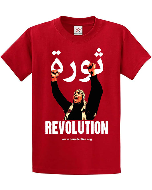 Revolution T-Shirt (Red)